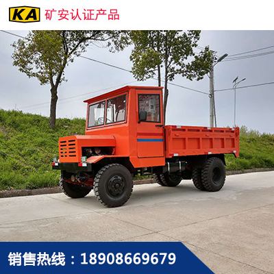 礦用帶駕駛室(全封閉)自卸車 礦用帶駕駛室(全封閉)自卸車